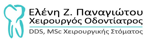 Παναγιώτου Ελένη Χειρουργός Οδοντίατρος